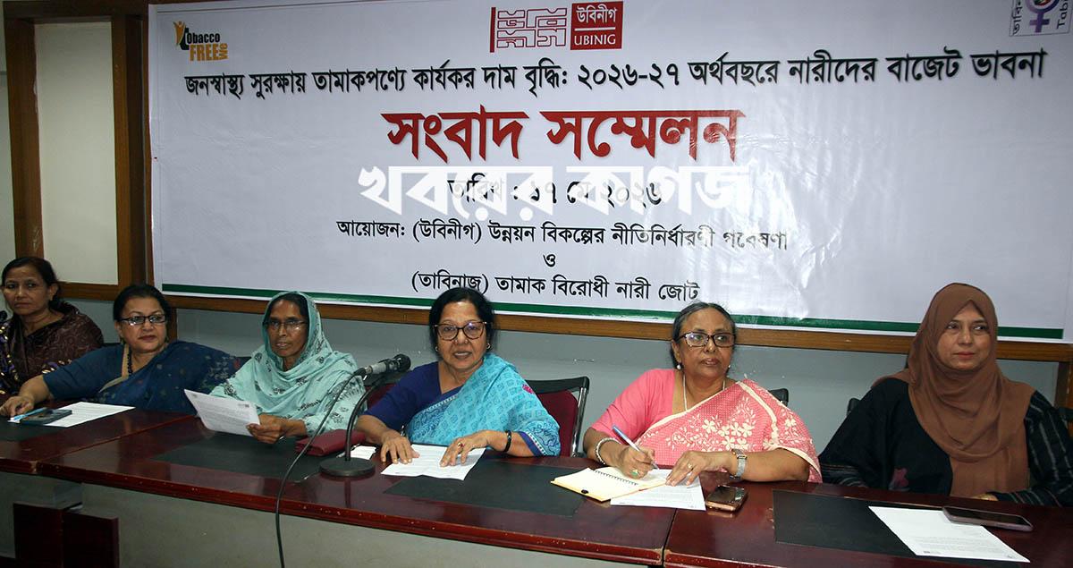 আজিমপুর